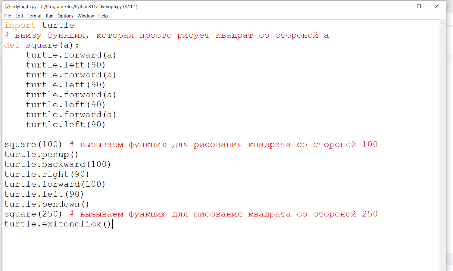 ывавыпава