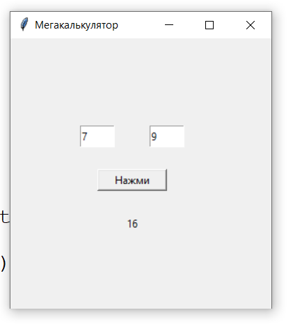 кеке
