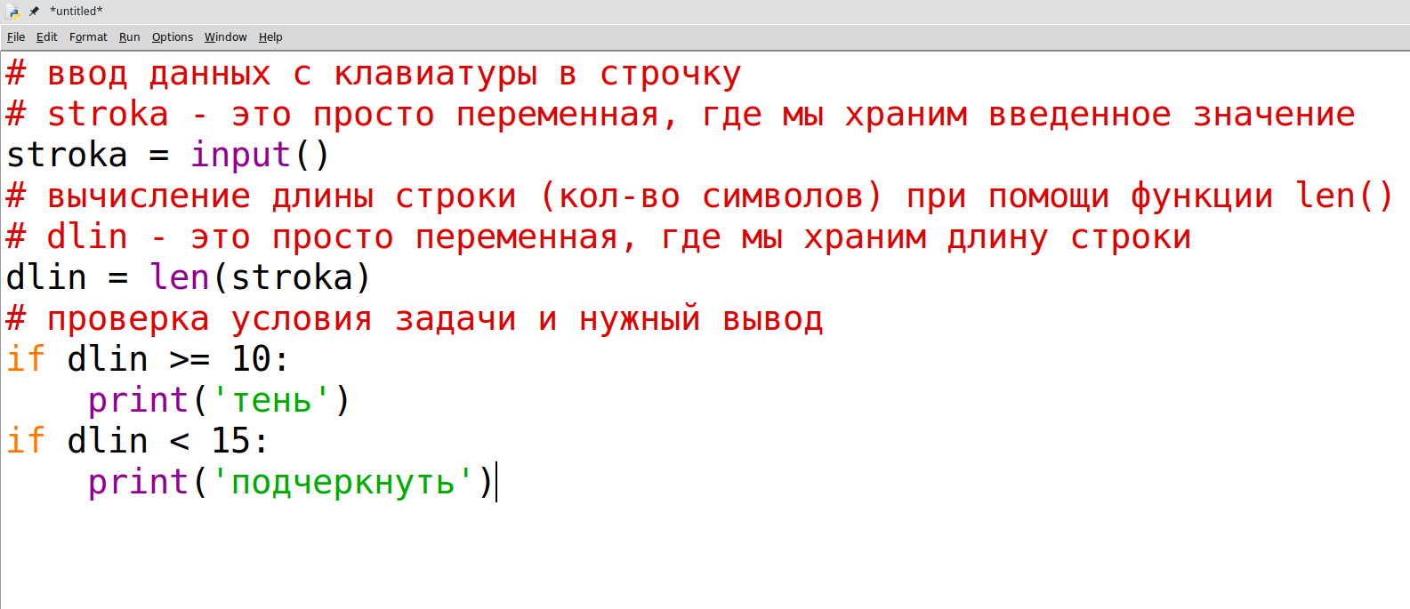 цуеувееуке