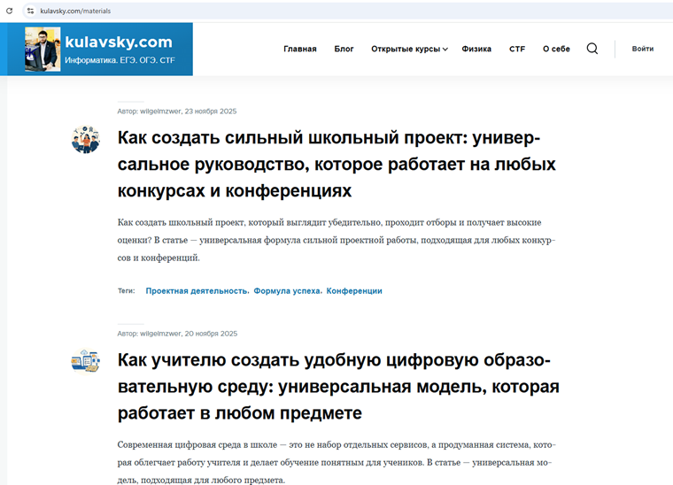 фыавцу