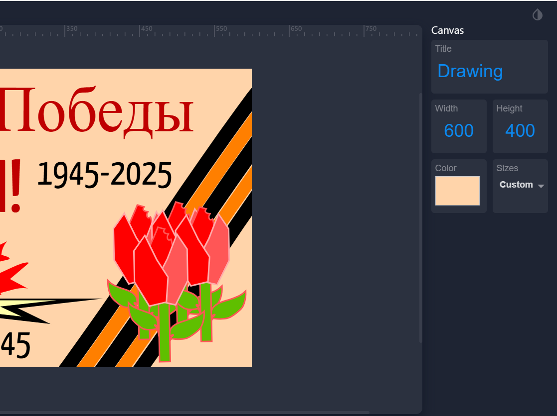 Векторная графика: Работа в Method Draw Vector Editor | Иван Кулавский